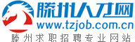 滕才網(wǎng)