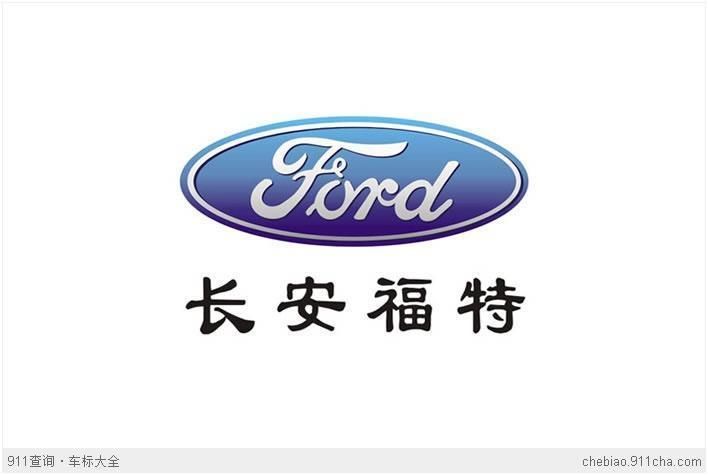 滕州樂福福特4S店