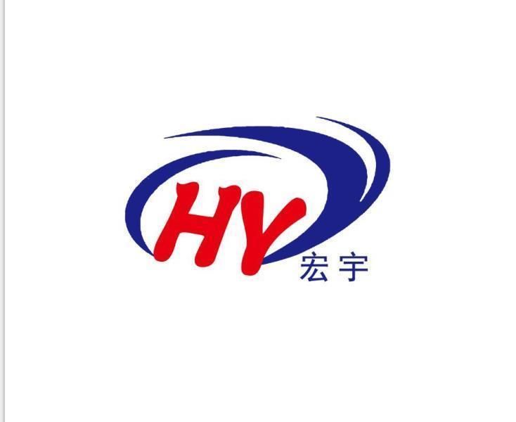 滕州市宏宇供熱有限公司