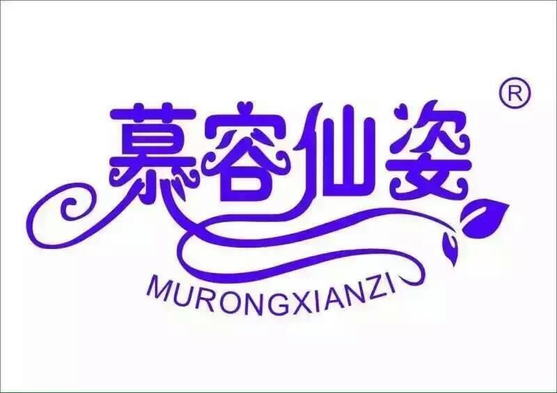 青島好易美生物科技有限公司