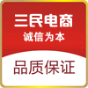 滕州市三民紙業(yè)有限公司