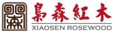 山東梟森紅木家具有限公司