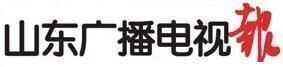山東廣播電視報讀者生活館