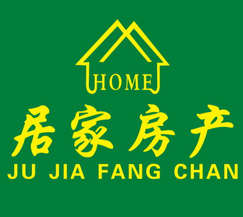 滕州市居家房產(chǎn)經(jīng)紀(jì)公司