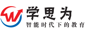 北京學(xué)思為科技有限公司