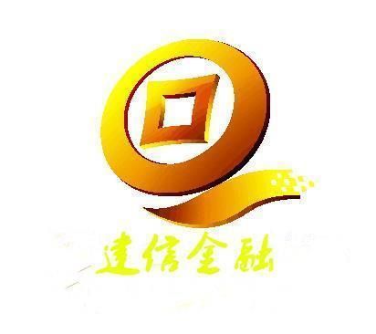 建信金服