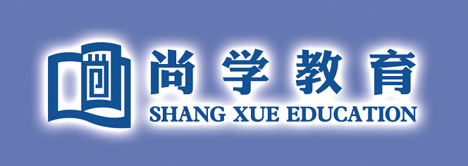 尚學(xué)國(guó)際教育