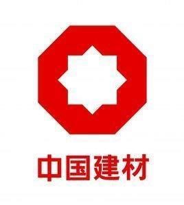 北玻院（滕州）復(fù)合材料有限公司