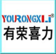 山東喜力機(jī)床股份有限公司