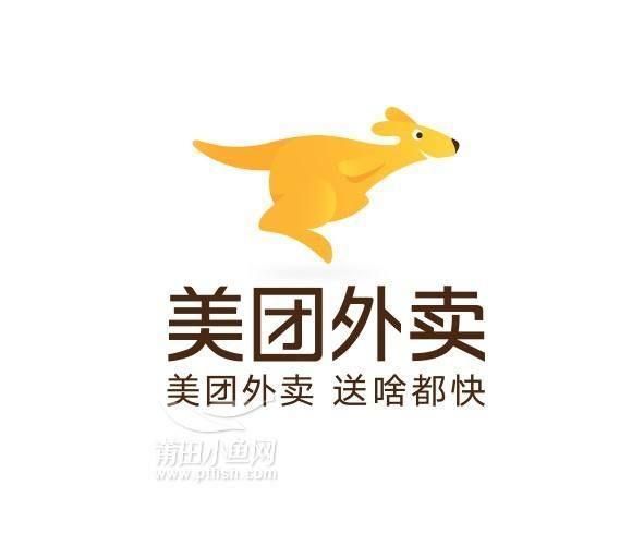 滕州美團(tuán)專送