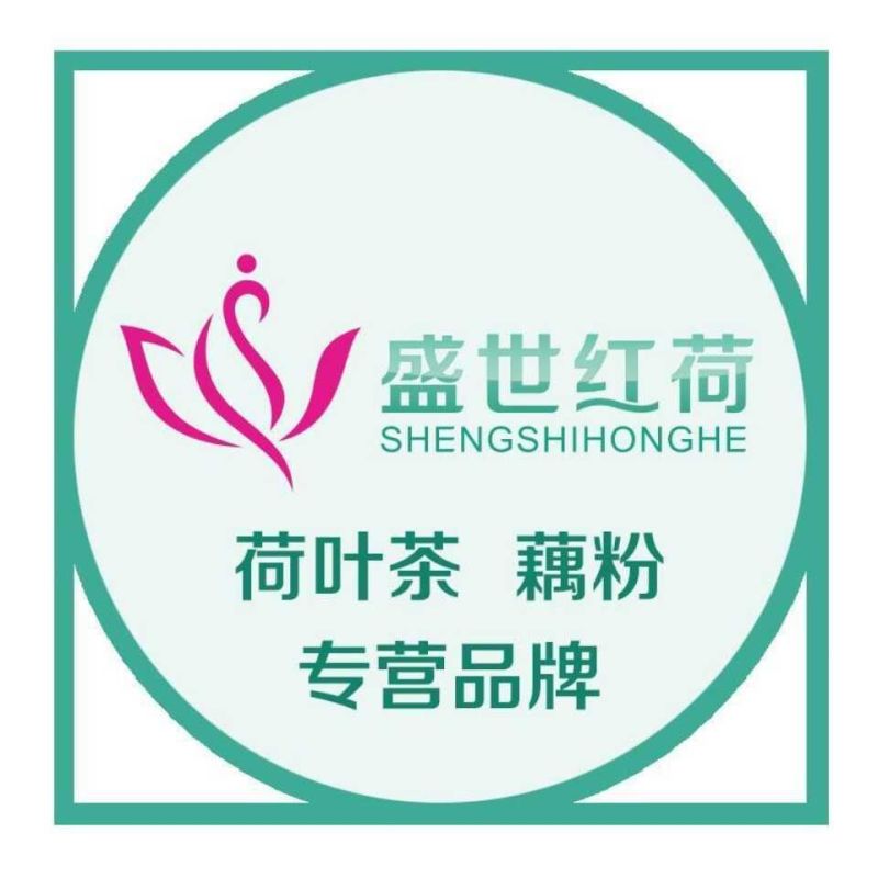 滕州市盛世紅荷藕業(yè)有限公司