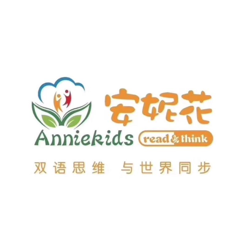 安妮花閱讀館
