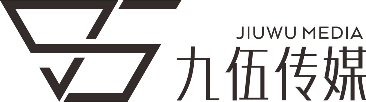 滕州市九伍科技有限公司
