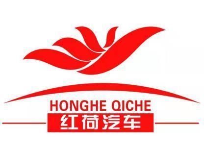 山東紅荷專用汽車有限公司