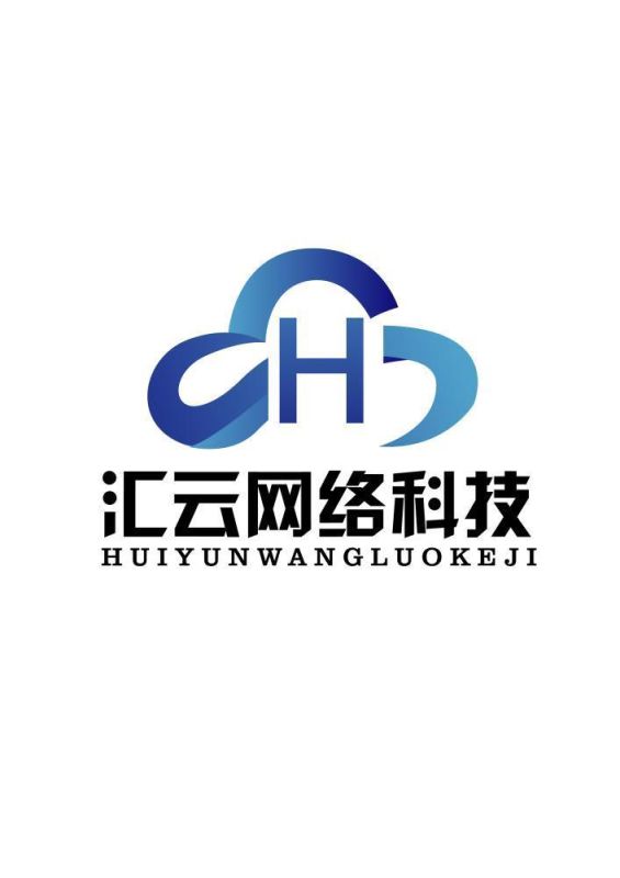 匯云科技