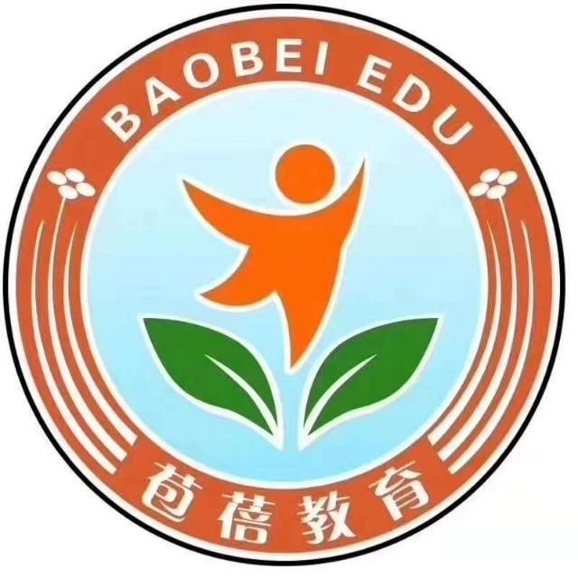 苞蓓教育