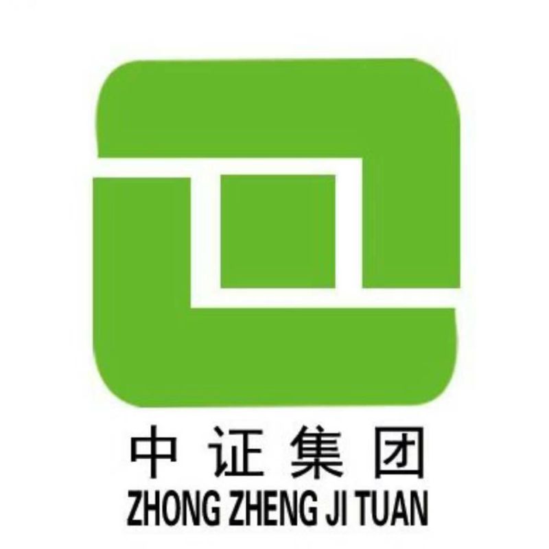 中證房地產(chǎn)評(píng)估造價(jià)集團(tuán)有限公司