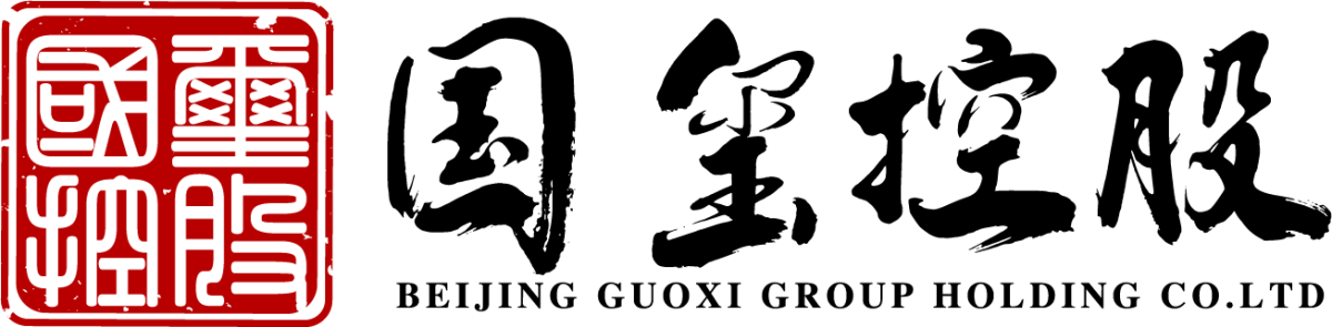 北京國璽控股集團有限公司