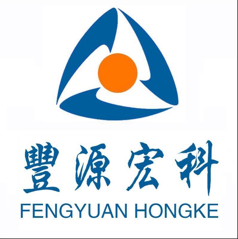 山東豐源宏科裝備科技有限公司