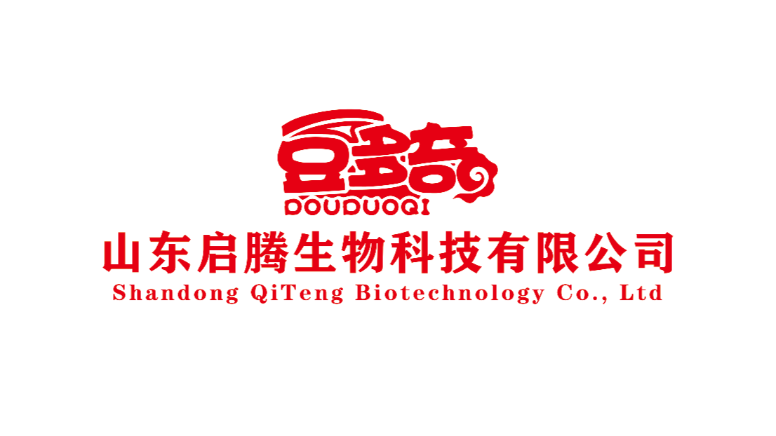 山東啟騰生物科技有限公司