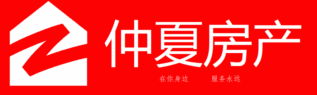 仲夏地產(chǎn)
