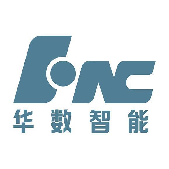 山東華數(shù)智能科技有限公司