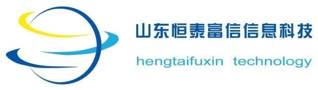 恒泰富信