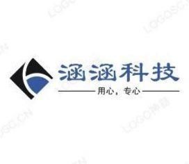 滕州市涵涵機(jī)電設(shè)備有限公司