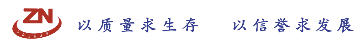 山東智能建設(shè)有限公司