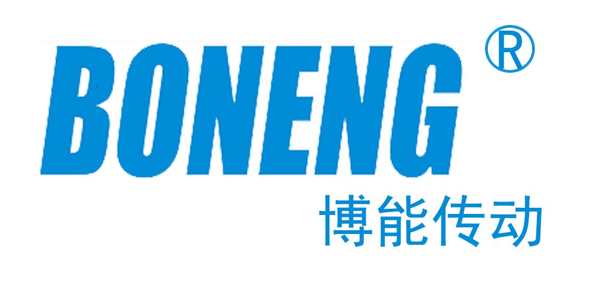 博能傳動（棗莊）有限公司