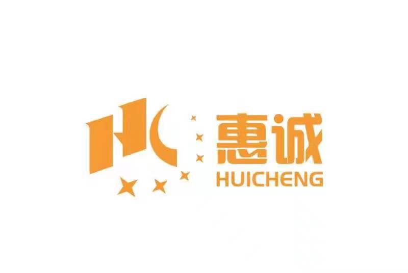 惠誠(chéng)服飾