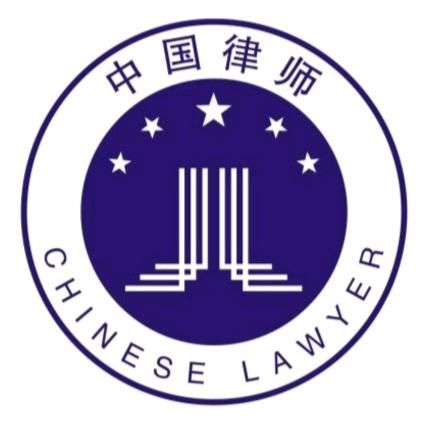 北京市冠衡（棗莊）律師事務(wù)所