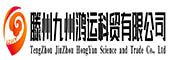 滕州九州鴻運(yùn)科貿(mào)有限公司
