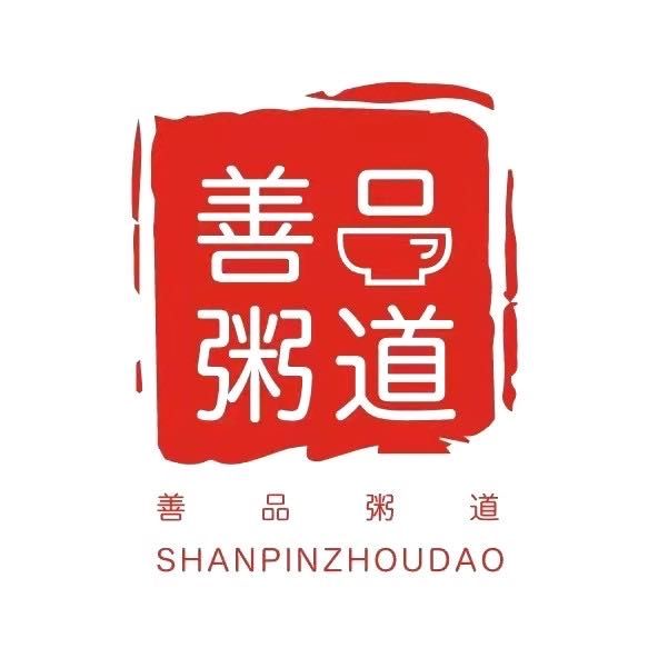 北京善品粥道餐飲管理有限公司滕州北辛路店
