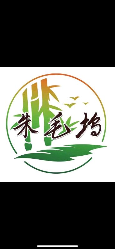 滕州市朱毛塢餐飲經(jīng)營(yíng)店