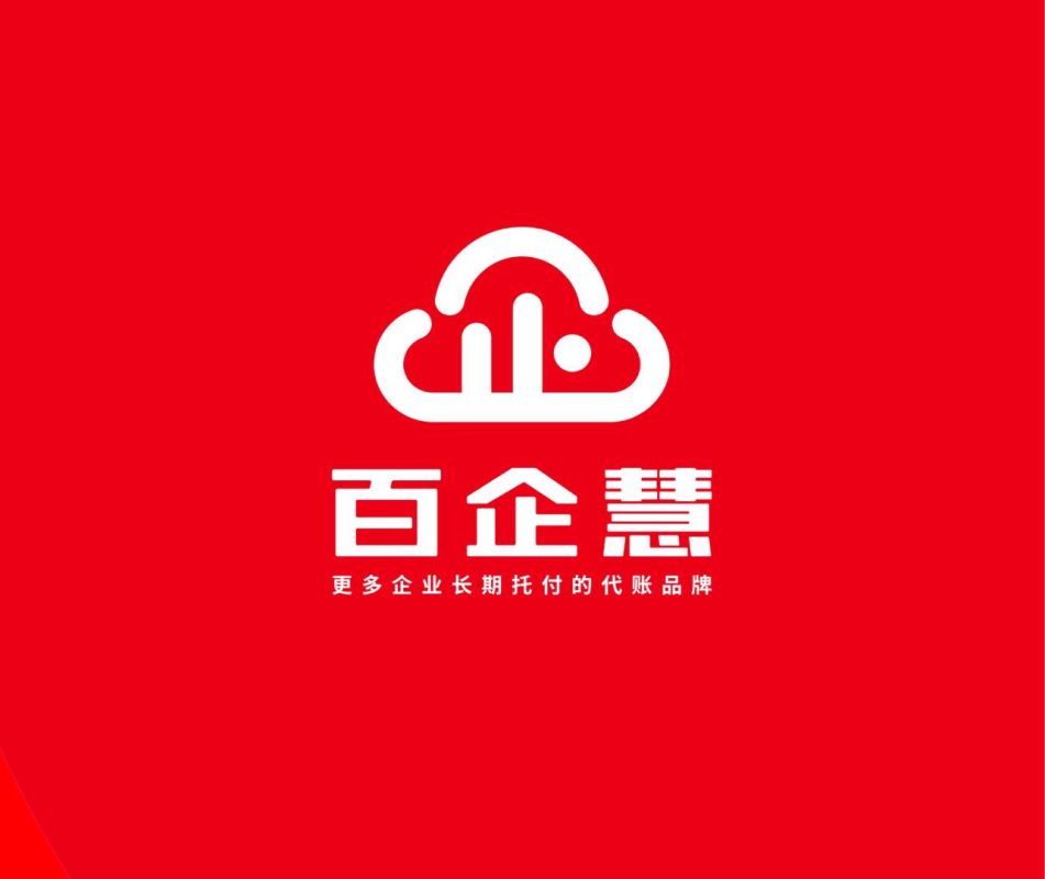 中企服中小企業(yè)服務(wù)中心（山東）有限公司棗莊分公司