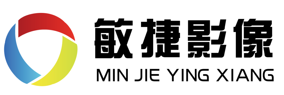 山東敏捷文化傳媒有限公司