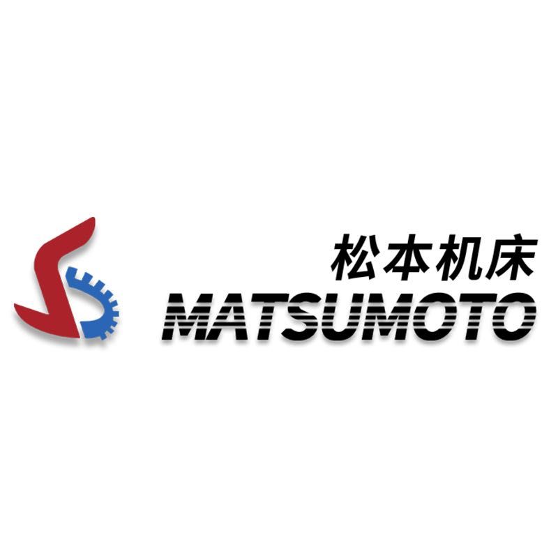 山東松本機(jī)床有限公司