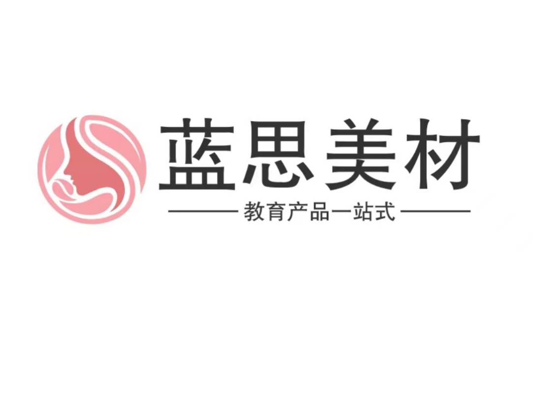 滕州市藍(lán)思美材教育咨詢中心