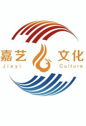 嘉藝文化教育(滕州)有限公司