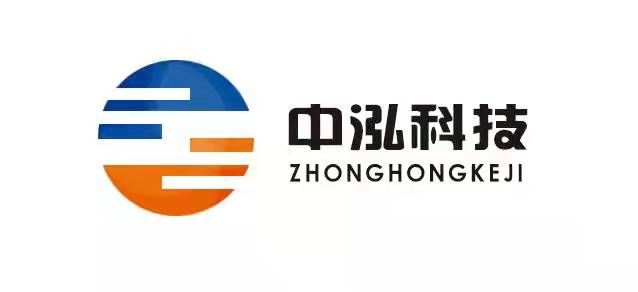 山東中泓智能科技有限公司