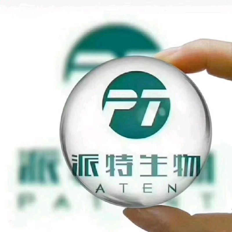 滕州博康派特生物技術(shù)有限公司派特皮膚科診所