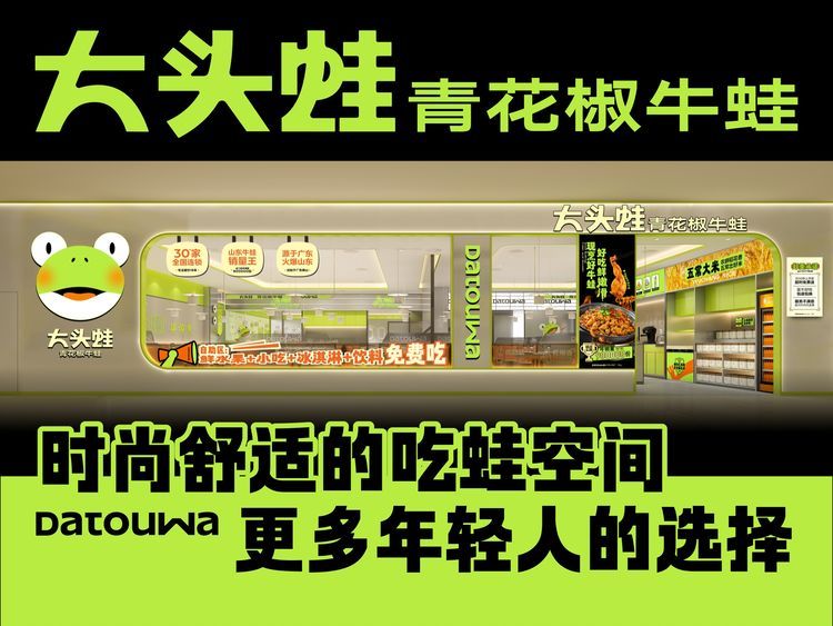 程氏餐飲店