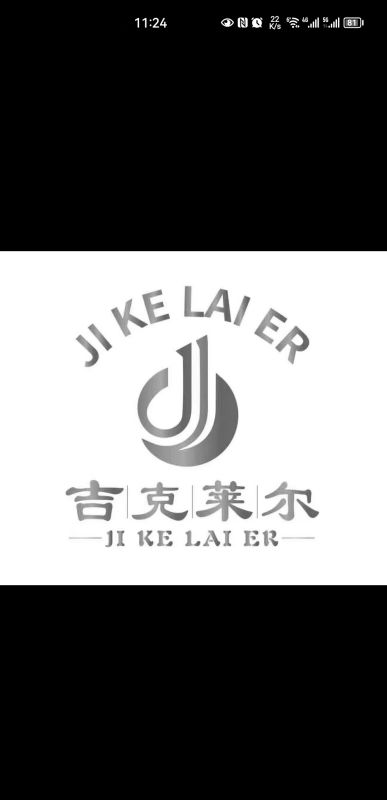 山東吉克萊爾電氣有限公司