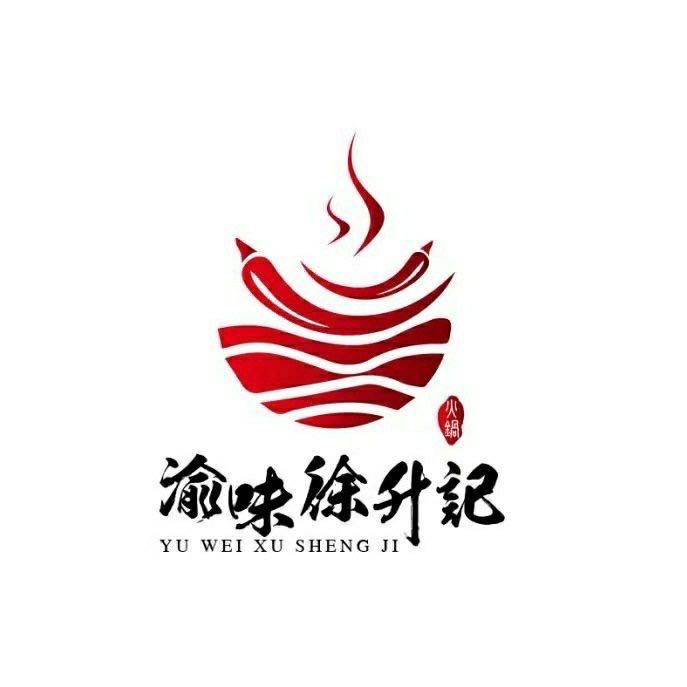 滕州市徐升記火鍋店