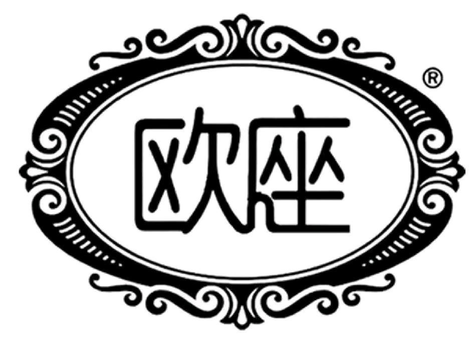 深哥家具（滕州）有限公司
