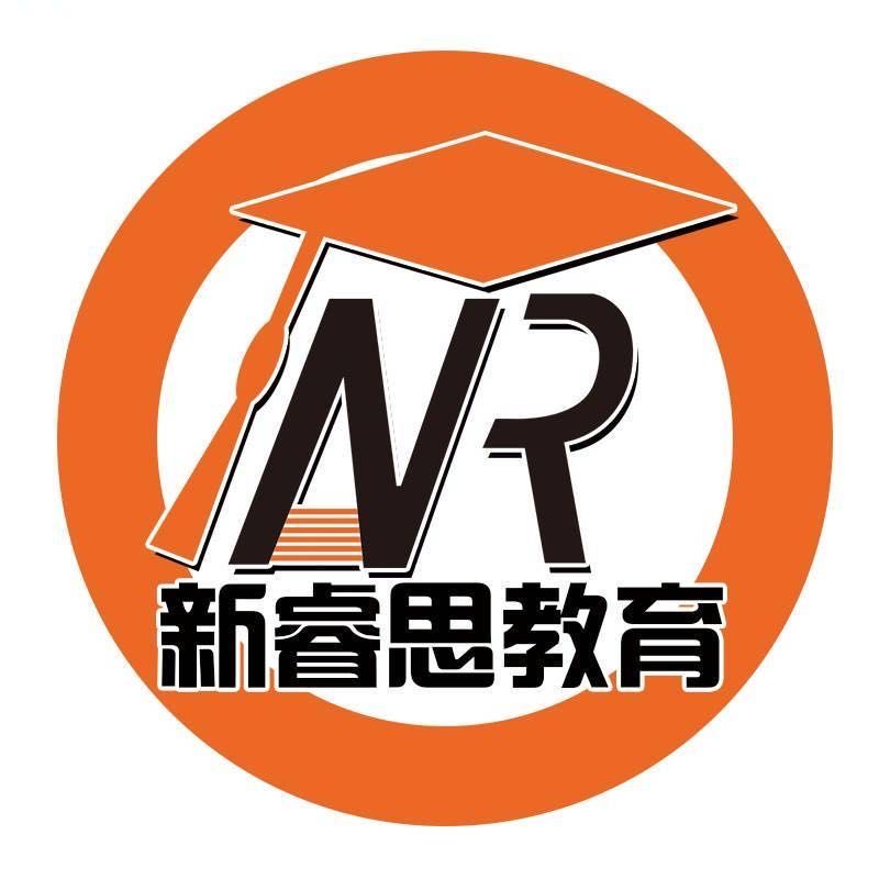 滕州世紀(jì)新睿思教育培訓(xùn)學(xué)校有限公司