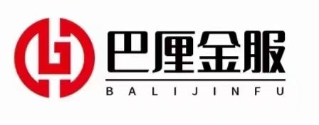 滕州巴厘非融資性擔(dān)保有限公司