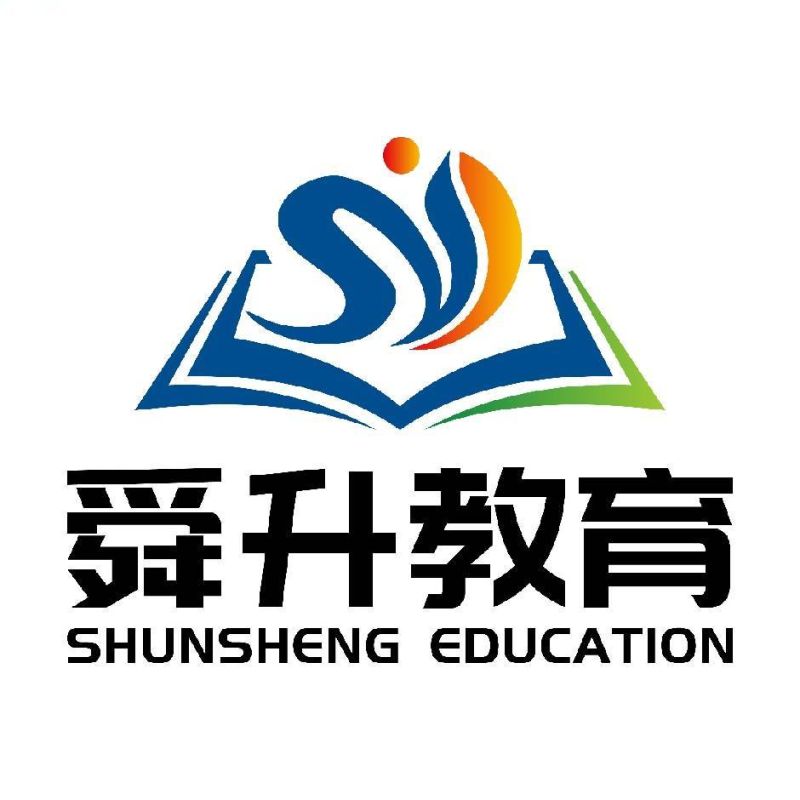 棗莊市舜升教育信息咨詢服務(wù)有限公司