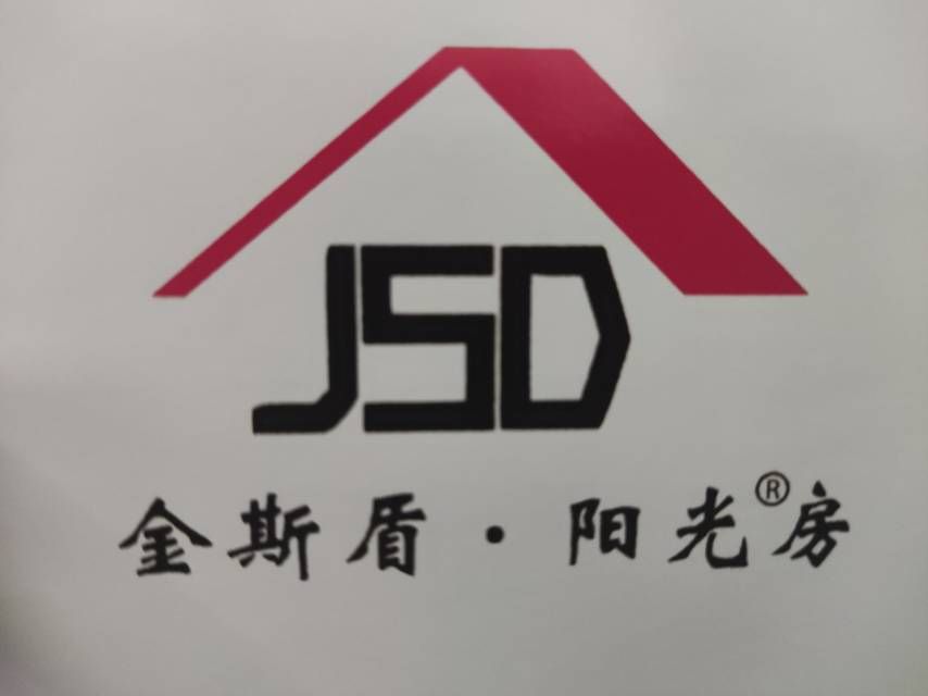 滕州市昊昱門窗店